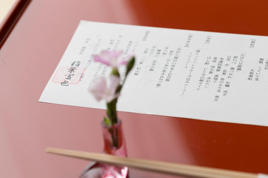 Hotel Bousui Higashiizu Zewnętrze zdjęcie